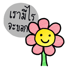 À¸à¸­à¸à¹à¸¡ À¸«à¸ À¸²à¸¢ À¸¡ À¸ªà¸ À¸à¹à¸à¸­à¸£ À¹à¸¥à¸ Linesticker