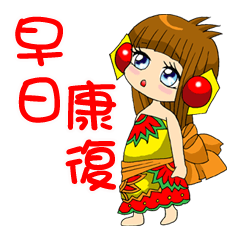 Image currently unavailable. Go to www.generator.lookhack.com and choose LINE PLAY - Our Avatar World image, you will be redirect to LINE PLAY - Our Avatar World Generator site.