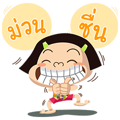 รูปภาพที่เกี่ยวข้อง