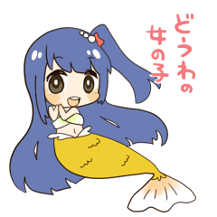 童話女の子風 しっぽ屋さん Lineスタンプの人気のランキングデータベース Stampdb