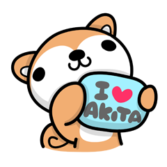 秋田犬ロイの 秋田弁で話こすべ Lineスタンプの人気のランキングデータベース Stampdb 秋田犬ロイの 秋田弁で話こすべ Lineスタンプの人気のランキングデータベース Stampdb