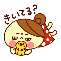 おだんごちゃん2 Lineスタンプの人気のランキングデータベース Stampdb おだんごちゃん2 Lineスタンプの人気のランキングデータベース Stampdb