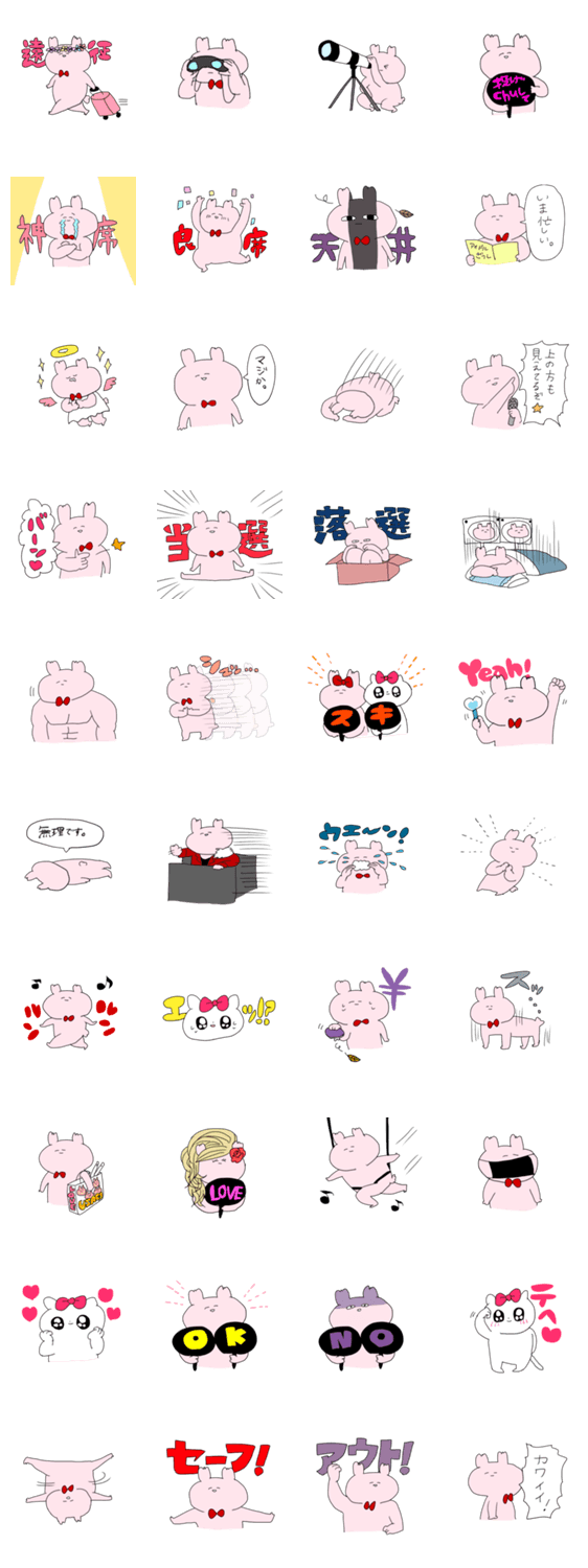 ドルオタうさぎ Lineスタンプマニア クリエイターズスタンプ