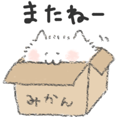 ゆるふわもふ猫 Lineスタンプの人気のランキングデータベース Stampdb