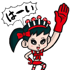 地下すぎアイドル あかえちゃん Lineクリエイターズスタンプ Stamplist