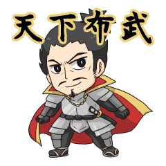 織田信長 Lineクリエイターズスタンプまとめ Stamplist 織田信長 Lineクリエイターズスタンプまとめ Stamplist