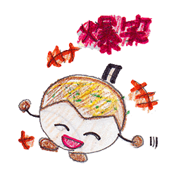 たこやきくん Lineクリエイターズスタンプ Stamplist
