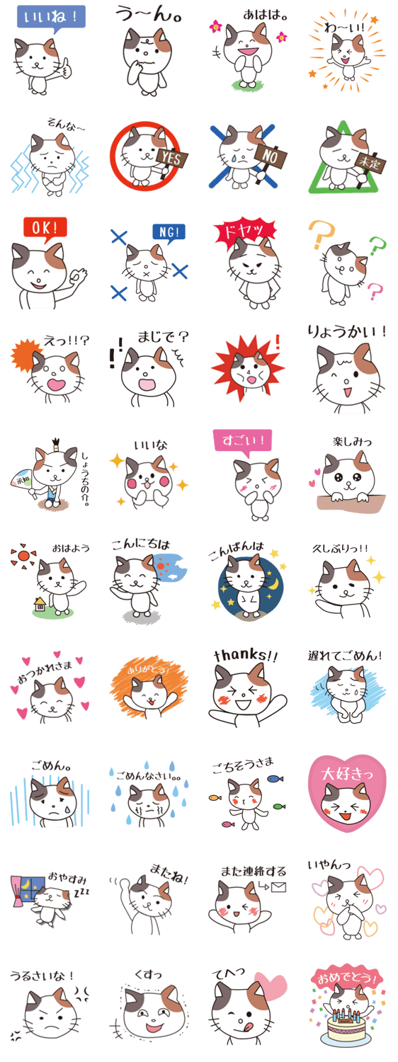 子供向けぬりえ 新着line スタンプ 挨拶