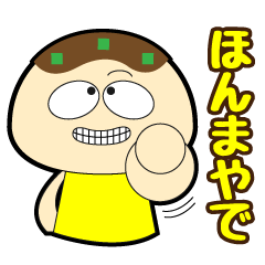 たこ焼き Lineクリエイターズスタンプまとめ Stamplist Part 2