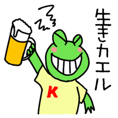 カエル Lineクリエイターズスタンプまとめ Stamplist Part 11