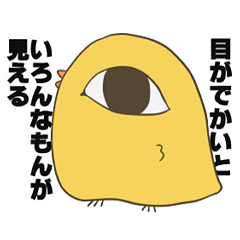 ひよこ Lineクリエイターズスタンプまとめ Stamplist Part 21