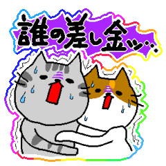 昼ドラの奥様風な猫 Lineスタンプの人気のランキングデータベース Stampdb 昼ドラの奥様風な猫 Lineスタンプの人気のランキングデータベース Stampdb