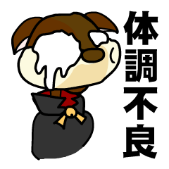 体調不良な蝙蝠猫 Lineクリエイターズスタンプ Stamplist