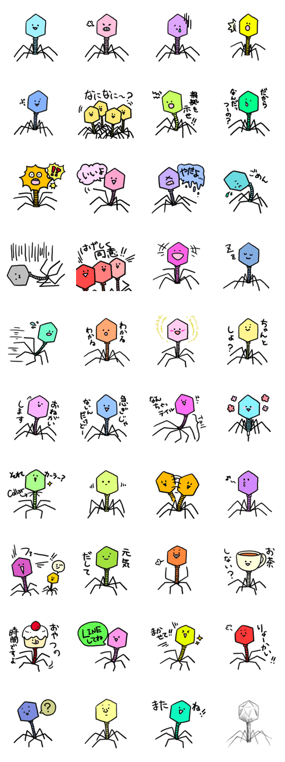 スタンプ推薦 Lineスタンプマニア クリエイターズスタンプ