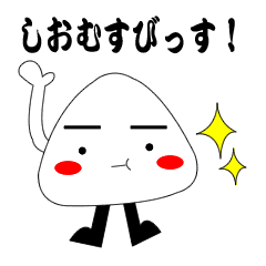 のんめい さん制作のlineクリエイターズスタンプまとめ Stamplist