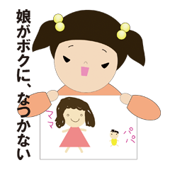ツンデレ Lineクリエイターズスタンプまとめ Stamplist Part 5
