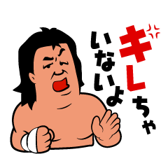有名人 芸能人 Lineクリエイターズスタンプまとめ Stamplist