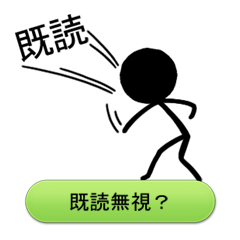 The 棒人間 Lineスタンプの人気のランキングデータベース Stampdb
