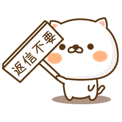 ねこにゃん日常スタンプ Lineスタンプの人気のランキングデータベース Stampdb