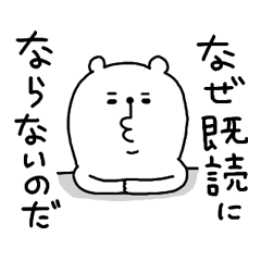 やる気なし Lineクリエイターズスタンプまとめ Stamplist Part 2