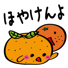 愛媛県 Lineクリエイターズスタンプまとめ Stamplist