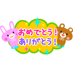 利用シーン Lineクリエイターズスタンプまとめ Stamplist Part 440 利用シーン Lineクリエイターズスタンプまとめ Stamplist Part 440