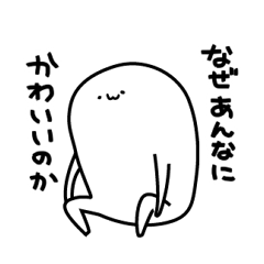 萌え Lineクリエイターズスタンプまとめ Stamplist Part 2 萌え Lineクリエイターズスタンプまとめ Stamplist Part 2