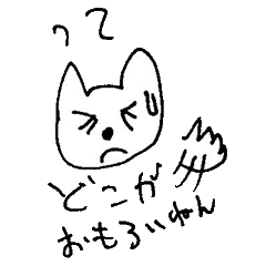 照れる Lineクリエイターズスタンプまとめ Stamplist