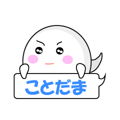 沖縄県 Lineクリエイターズスタンプまとめ Stamplist Part 5