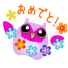 フクロウ Lineクリエイターズスタンプまとめ Stamplist Part 5 フクロウ Lineクリエイターズスタンプまとめ Stamplist Part 5