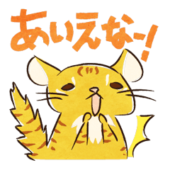 沖縄方言スタンプ マヤーぐゎー Lineクリエイターズスタンプ Stamplist 沖縄方言スタンプ マヤーぐゎー Lineクリエイターズスタンプ Stamplist