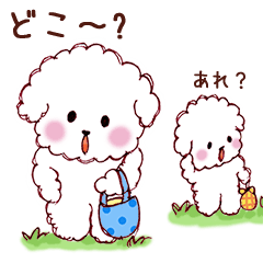ビションフリーゼ Lineクリエイターズスタンプ Stamplist