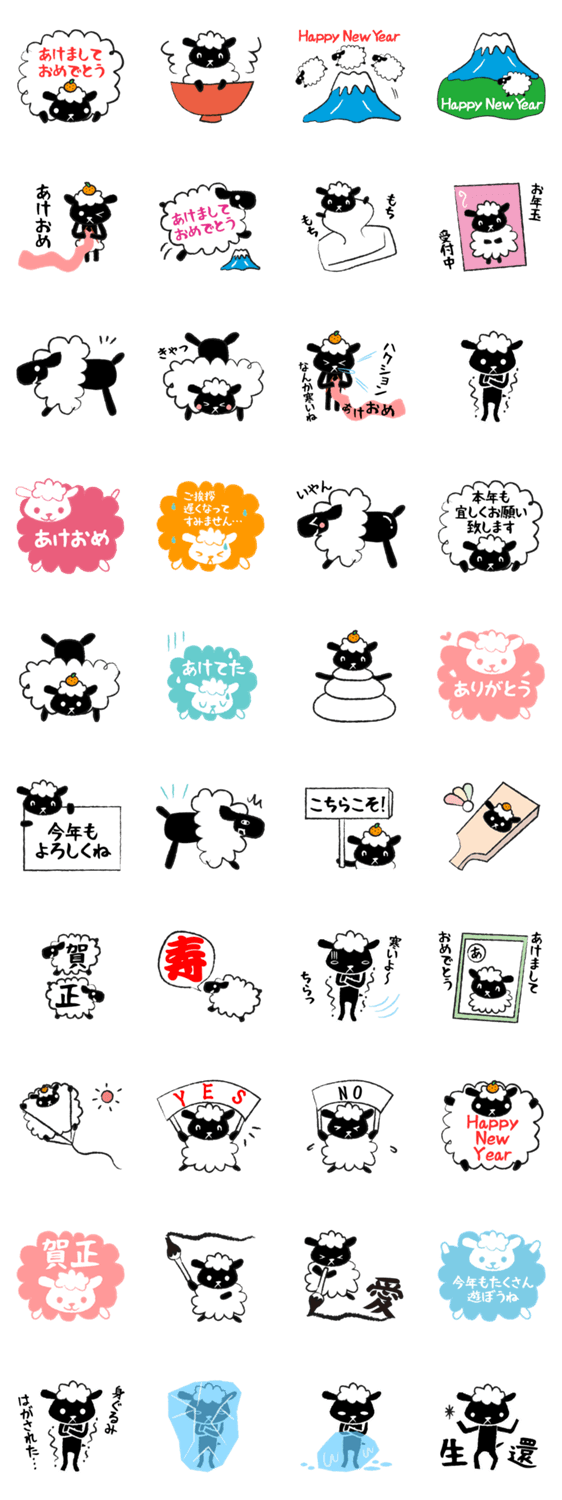 スタンプ推薦 Lineスタンプマニア クリエイターズスタンプ スタンプ推薦 Lineスタンプマニア クリエイターズスタンプ