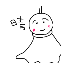 てるてる坊主 Lineクリエイターズスタンプまとめ Stamplist Part 2