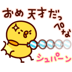 茨城弁 Lineクリエイターズスタンプまとめ Stamplist