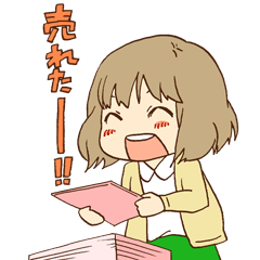 オタク女子 Lineクリエイターズスタンプ Stamplist