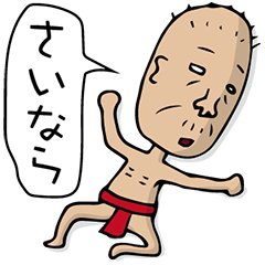歴史 Lineクリエイターズスタンプまとめ Stamplist Part 19