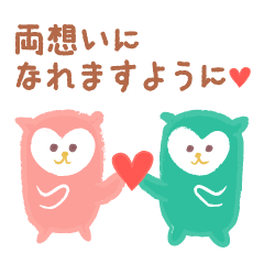 フクロウ Lineクリエイターズスタンプまとめ Stamplist Part 4