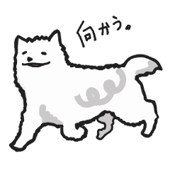 サモエド犬のファーシヴァル Lineクリエイターズスタンプ Stamplist サモエド犬のファーシヴァル Lineクリエイターズスタンプ Stamplist