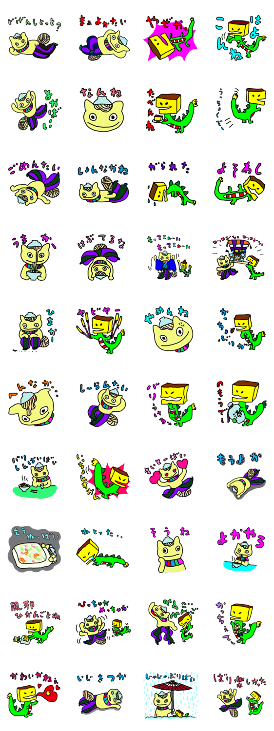 スタンプ推薦 Lineスタンプマニア クリエイターズスタンプ スタンプ推薦 Lineスタンプマニア クリエイターズスタンプ