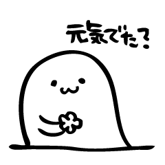 励ましスタンプ Lineスタンプの人気のランキングデータベース Stampdb