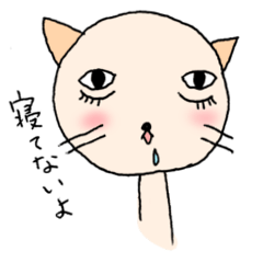 眠い猫 Lineクリエイターズスタンプ Stamplist