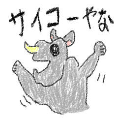 関西弁 Lineクリエイターズスタンプまとめ Stamplist Part 40