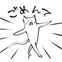 ねこ Lineクリエイターズスタンプまとめ Stamplist Part 268