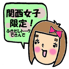 関西弁 Lineクリエイターズスタンプまとめ Stamplist Part 40 関西弁 Lineクリエイターズスタンプまとめ Stamplist Part 40