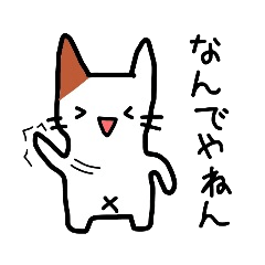 大阪府 Lineクリエイターズスタンプまとめ Stamplist Part 6 大阪府 Lineクリエイターズスタンプまとめ Stamplist Part 6