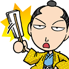 殿と老中と江戸の日々 Lineクリエイターズスタンプ Stamplist 殿と老中と江戸の日々 Lineクリエイターズスタンプ Stamplist