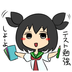 テスト勉強するですのだ ジト目ちゃん Lineクリエイターズスタンプ Stamplist テスト勉強するですのだ ジト目ちゃん Lineクリエイターズスタンプ Stamplist
