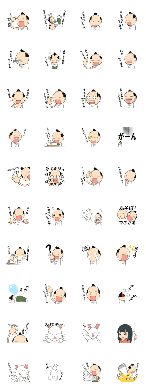 スタンプ推薦 Lineスタンプマニア クリエイターズスタンプ スタンプ推薦 Lineスタンプマニア クリエイターズスタンプ