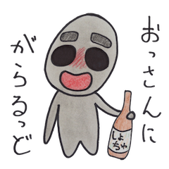 宇宙人 Lineクリエイターズスタンプまとめ Stamplist Part 7 宇宙人 Lineクリエイターズスタンプまとめ Stamplist Part 7